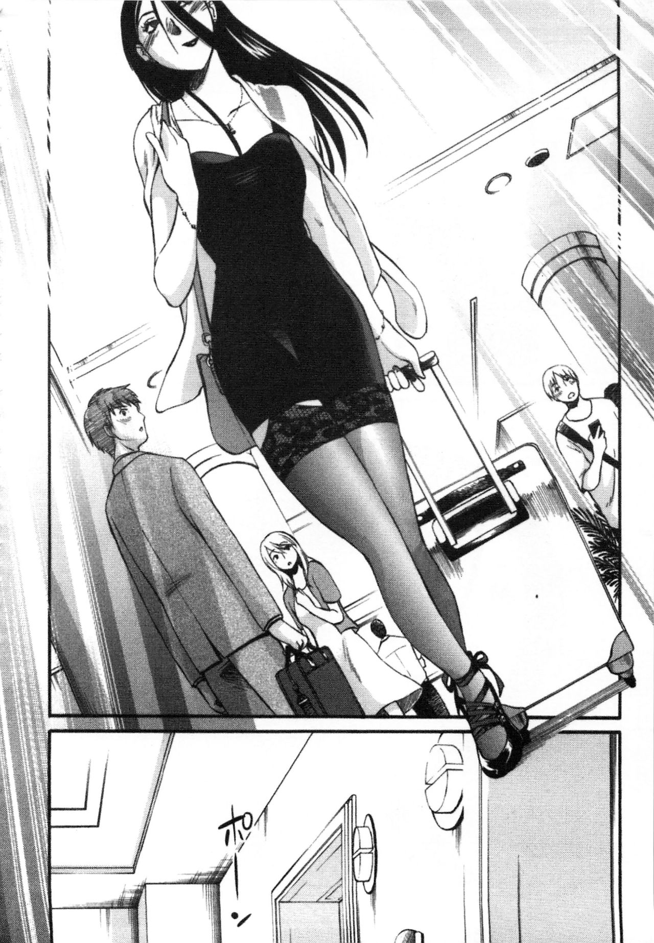 [艶々] 甜蜜皮鞭 上 page 43 full