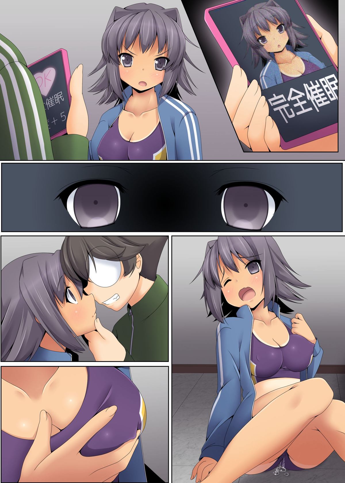 [MC] Soku Saimin! Dare demo Appli Hitotsu de Ore Senyou no Nikudorei page 36 full