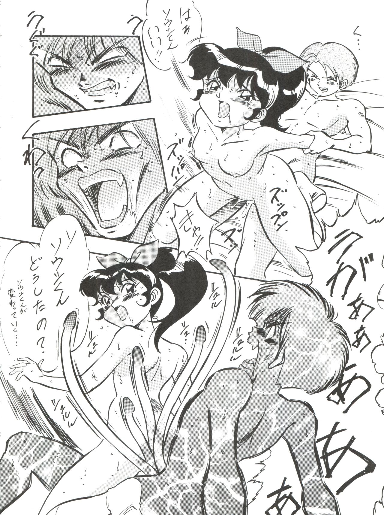 (C50) [ALPS (Ohio-shuu Riki)] Mayuko ni Omakase!! (Tobe! Isami) page 31 full