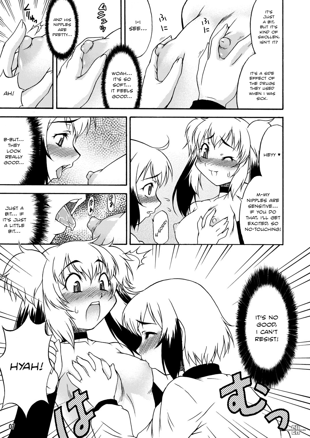 (CT11) [Kouei Dou (Katou Jun)] Inferior♂ [English] [Decensored] page 6 full