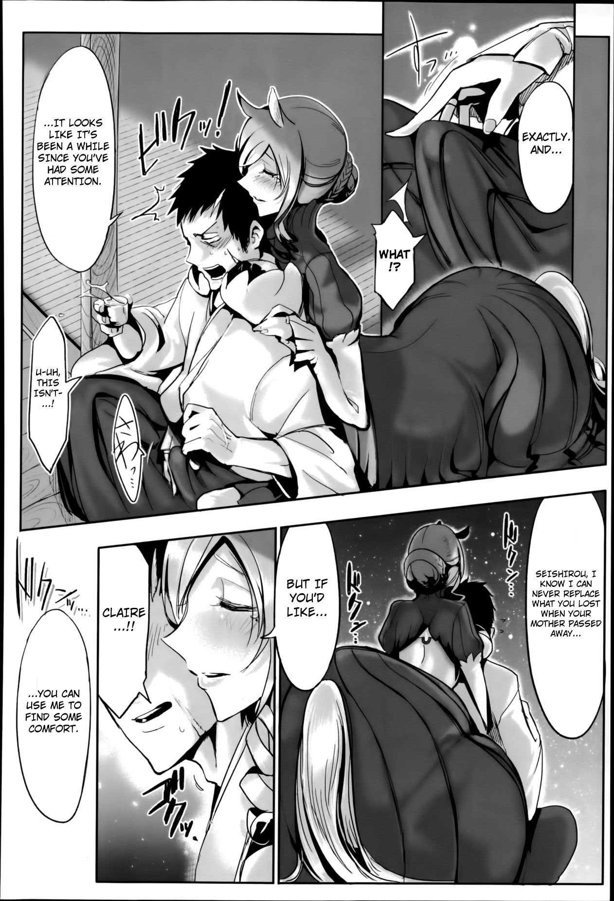 [Z-Ton] Bakumatsu Mother Breed | End of an Era: Mother Breed (COMIC Anthurium 009 2014-01) [English] [4dawgz + Thetsuuyaku] page 4 full