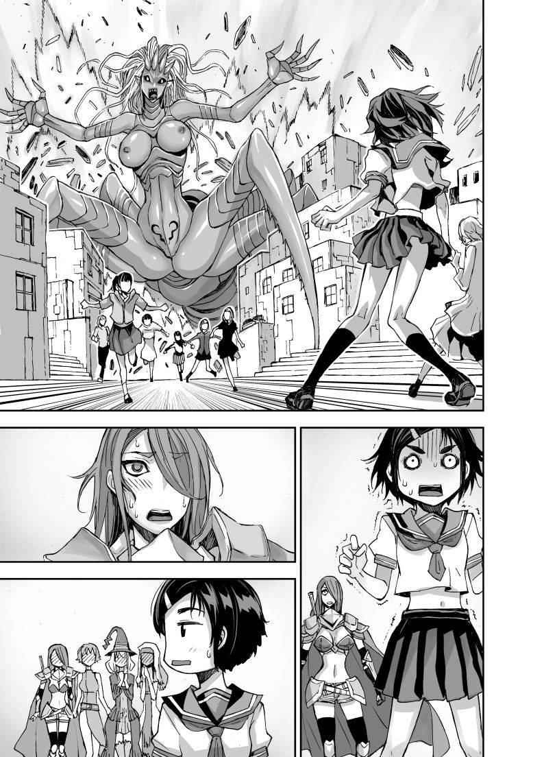 [Akumenari (Bonnari)] Isekai Futanari Tensei page 83 full