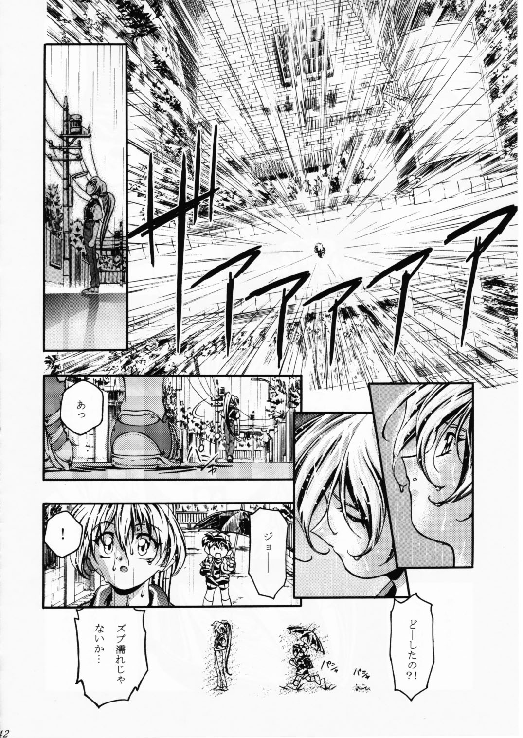 [Gambler Club (Kousaka Jun)] Let's Ra Mix 2 LET'S GO (Bakusou Kyoudai Lets & Go!!) page 41 full