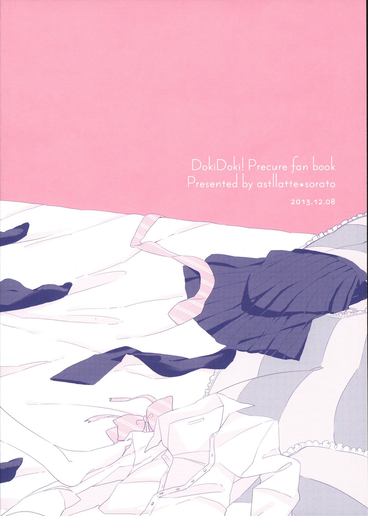 (Rainbow Flavor 9) [astllatte (sorato)] Repeat Rainlily (DokiDoki! Precure) page 2 full
