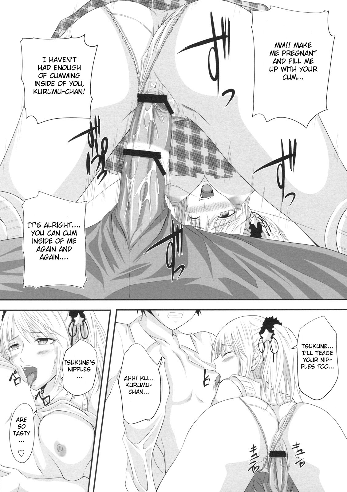 (C74) [Yorimichi (Arsenal)] Rozaban if Story ～ Kuro no Umu Hen ～ (Rosario + Vampire) [English] page 13 full