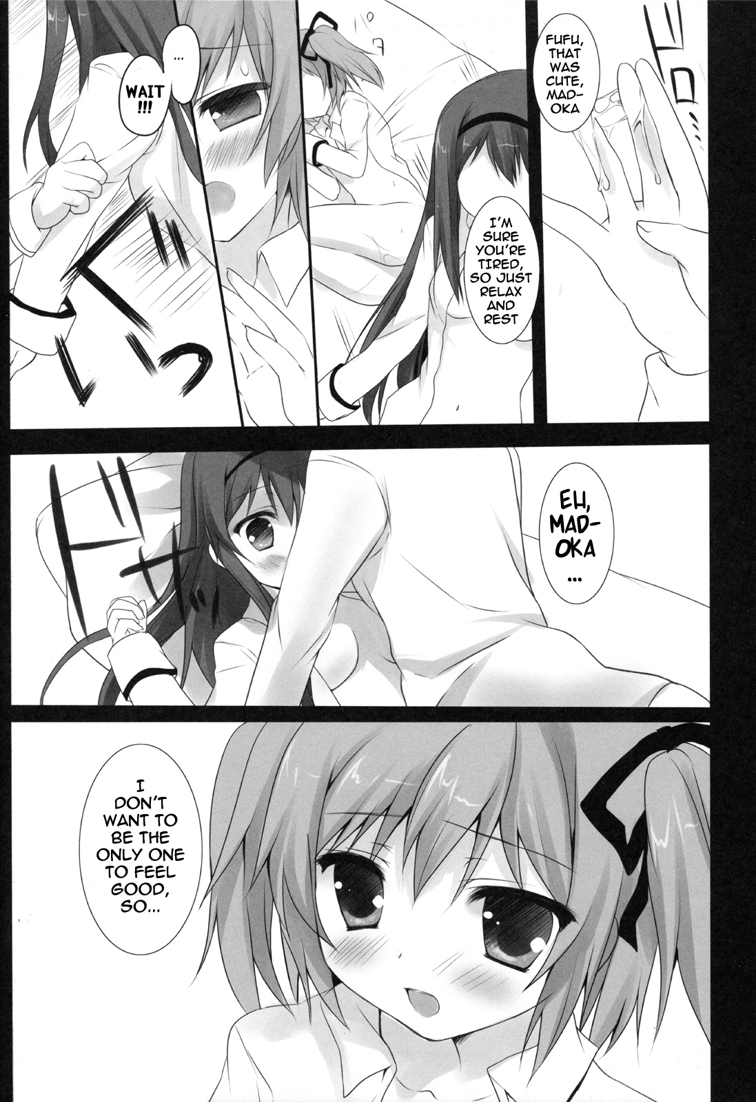 [Come Through (Adumi Kazuki)] Witch Dream (Puella Magi Madoka Magica) [English] [life4Kaoru] page 13 full