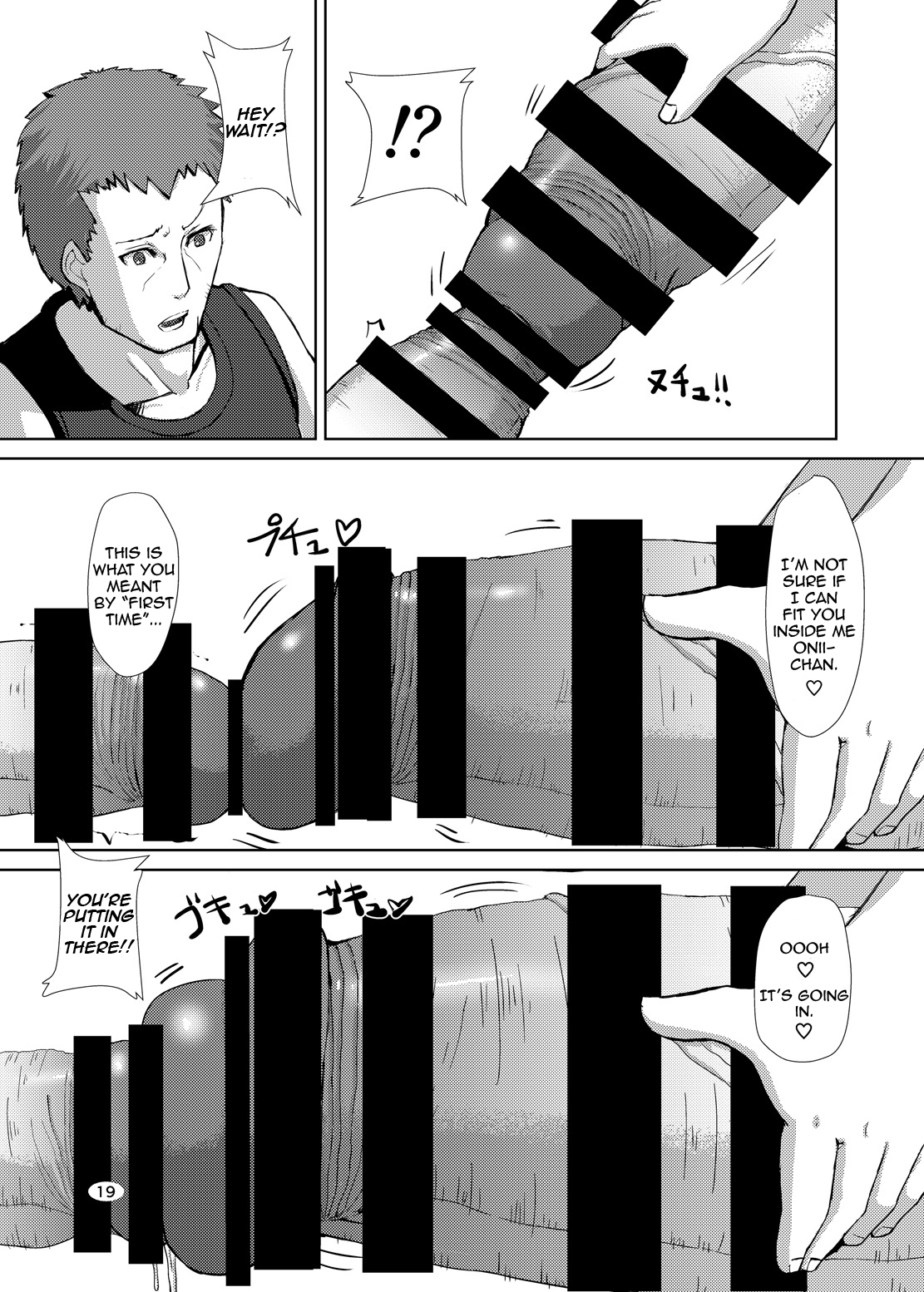 [Inuteikoku (Mura)] Futaimo [English] [CrayZayJay] [Digital] page 18 full