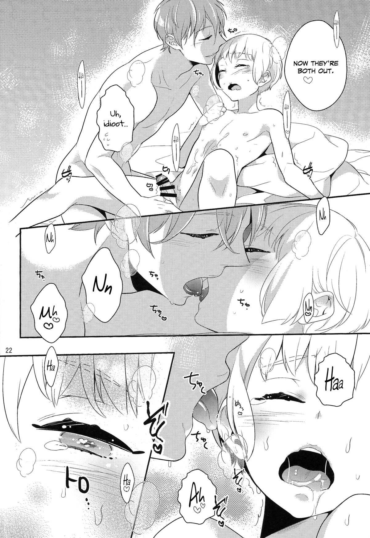 (Mimiket 30) [99mg (Coconoe Ricoco)] Hazukashigariya no Mune no Uchi [English] [HZTL] page 21 full