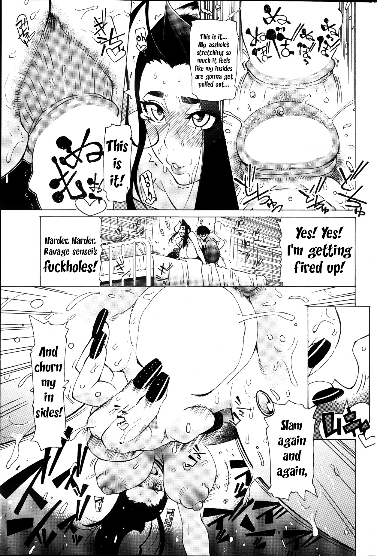 [Bonten] Moratte Kudasai!! Azumi-Sensei!!! | Please Take It! Azumi-Sensei! (COMIC HOTMiLK 2013-10) [English] [brolen] page 17 full