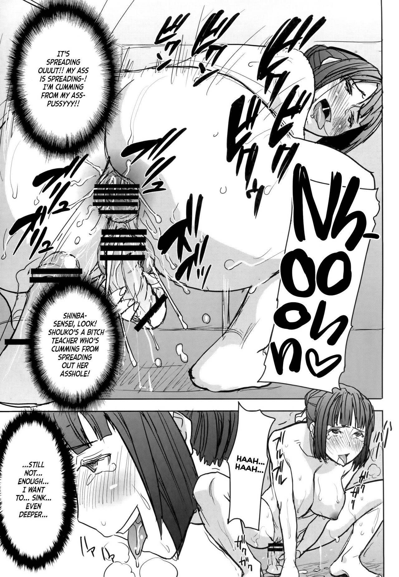 (C86) [Namakemono Kishidan (Tanaka Aji)] Unsweet Kurose Katsuko Plus Saikai... [English] =White Symphony= page 43 full