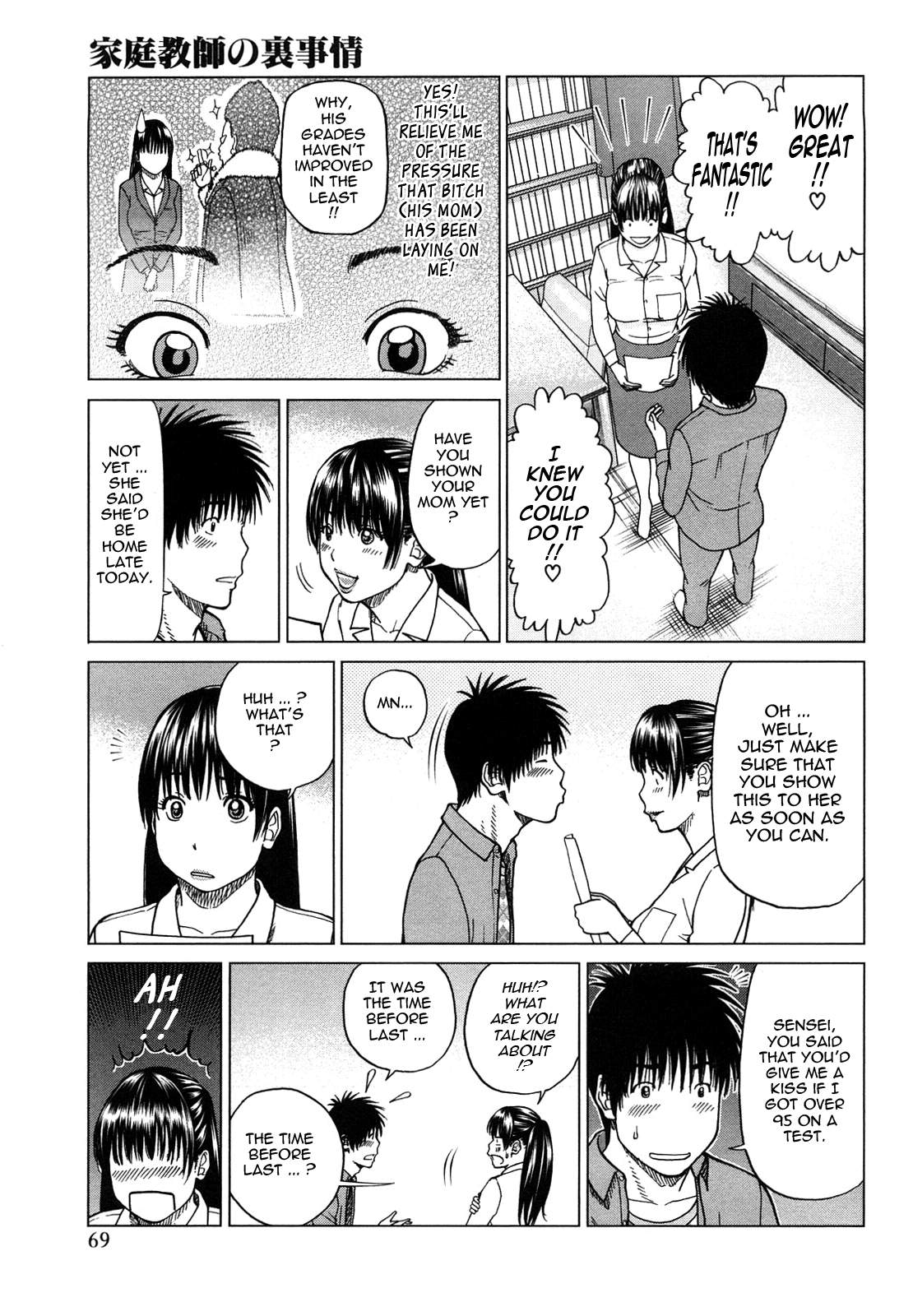 [Kuroki Hidehiko] Wakazuma & Joshi Kousei Collection - Young Wife & High School Girl Collection [English] {Tadanohito} [Decensored] page 67 full