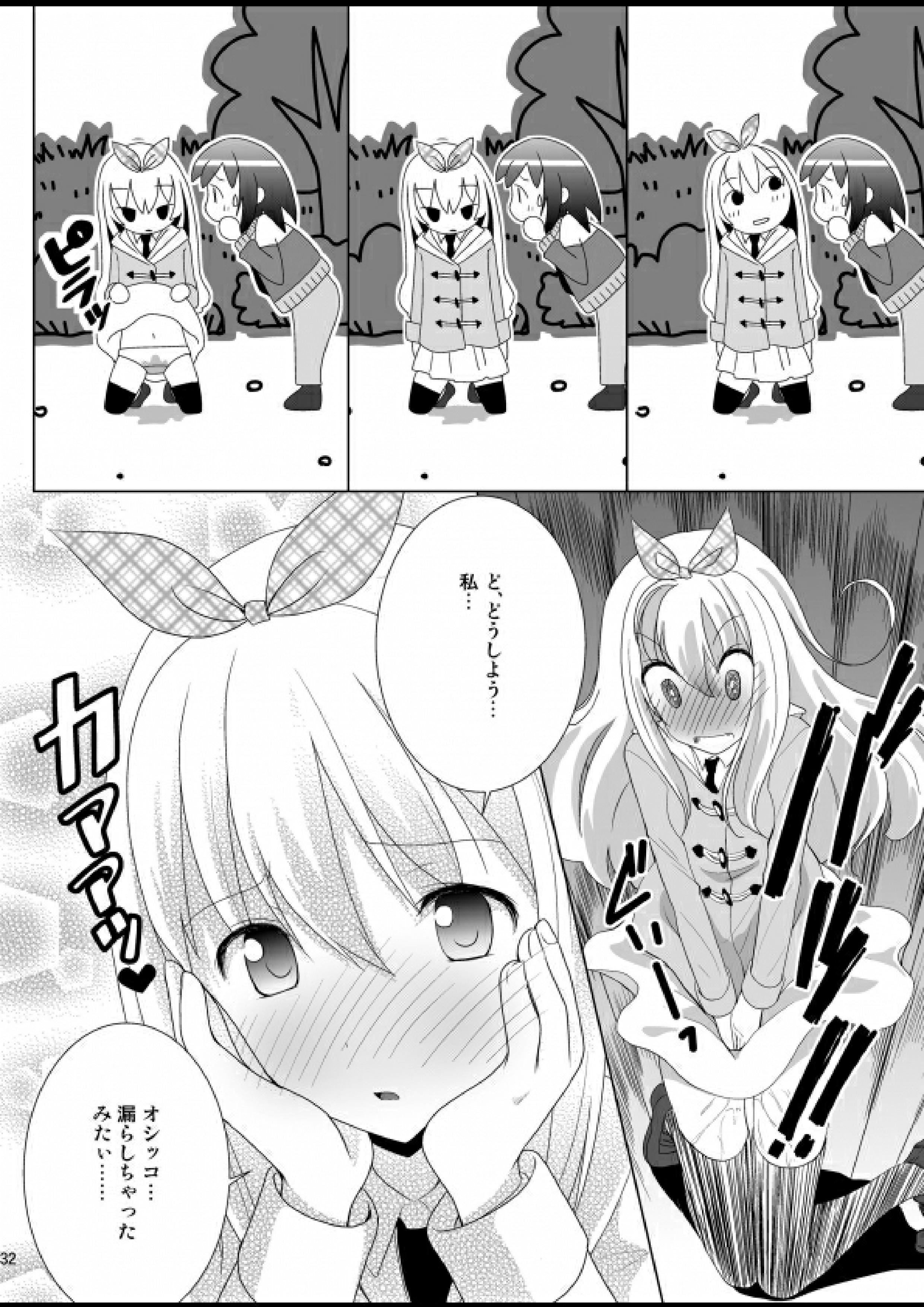 [HENTAI MUSUME (Nezu Meta)] Putit-Scat 13 [Digital] page 33 full