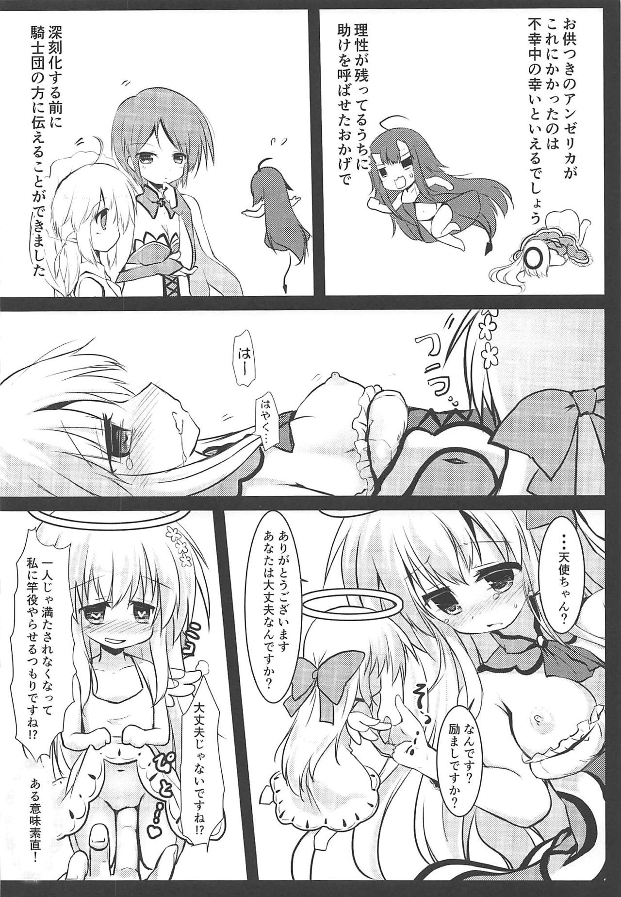 (Jabjab Maidoari! 7) [Suzunaridou (Izumi Yukiru)] Gaichuu Higai Houkokusho File 3 (Flower Knight Girl) page 17 full