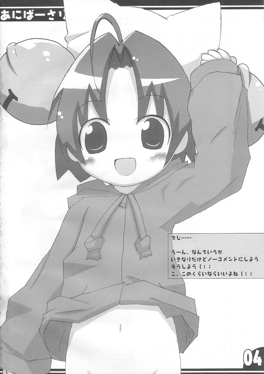 Aniversery! page 2 full