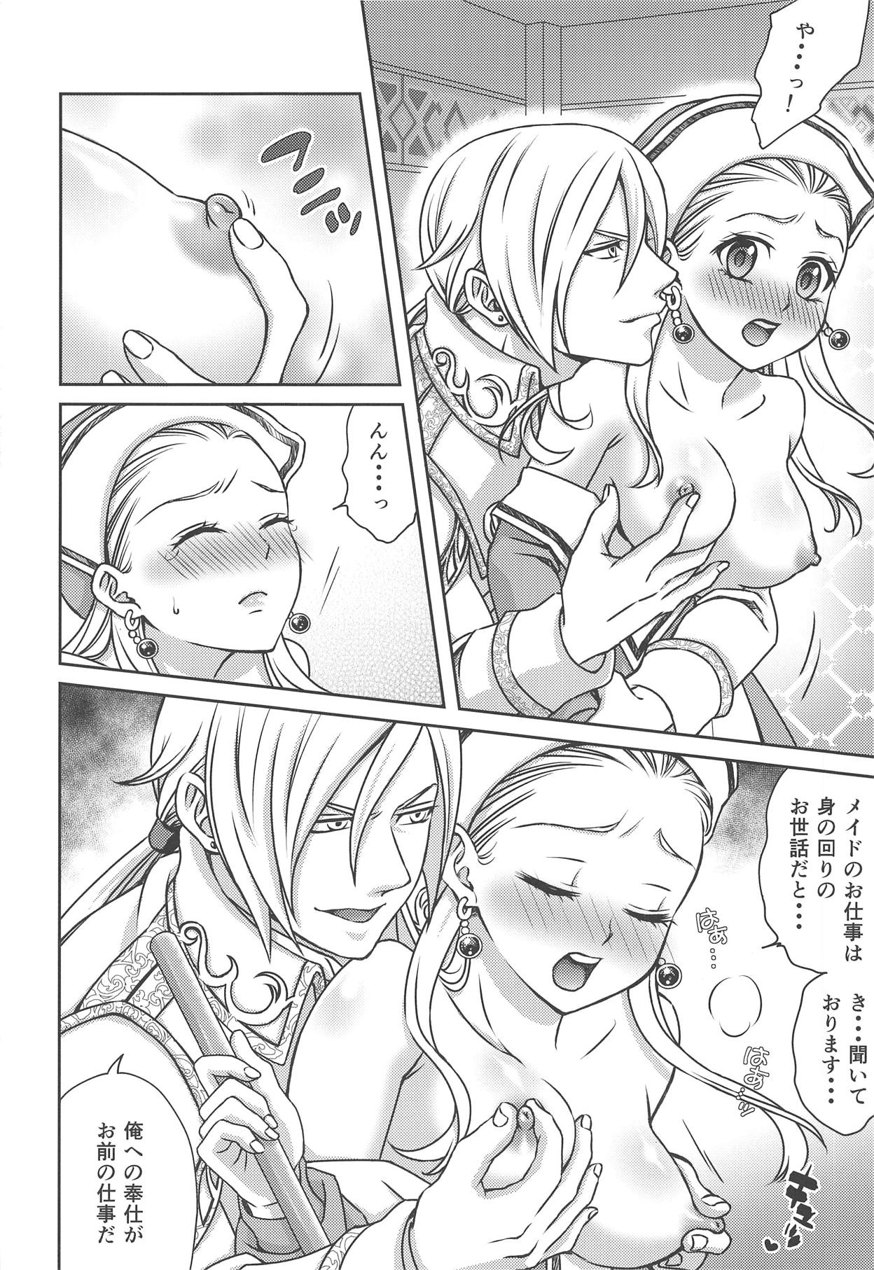 (C95) [Honnori Tei (Honnori)] Shouri Shita Gunshi ni Torawareta Seijo 2 (Dragon Quest XI) page 9 full