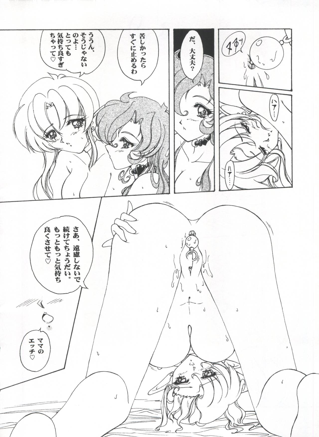 (C57) [Seishun no Nigirikobushi! (Occult)] LESBOS MILLENNIUM (Tenshi ni Narumon!, Bishoujo Senshi Sailor Moon, Neon Genesis Evangelion) page 20 full