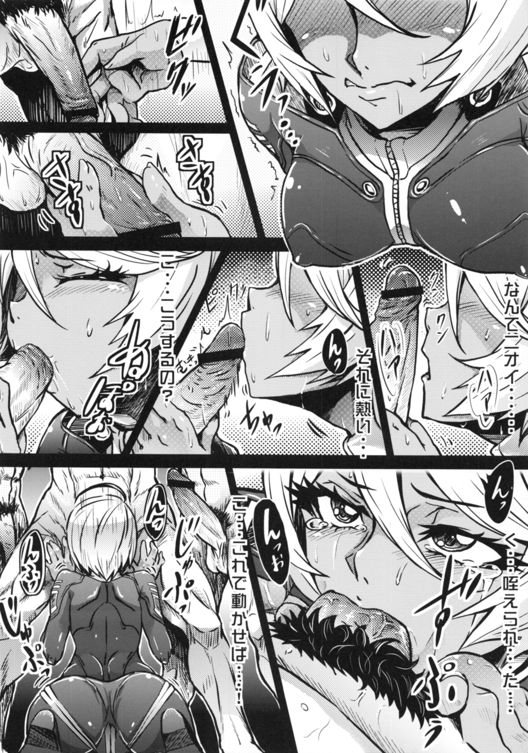 (COMIC1☆7) [Momiji Koubou (Moai Tenchou)] Kousou Seigi Kurabe (Space Battleship Yamato 2199) page 7 full