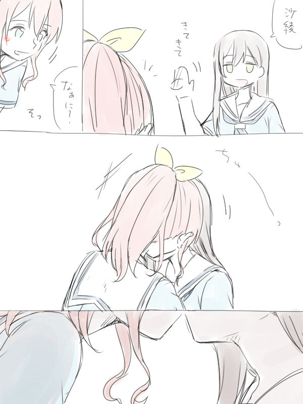 [Miso Tya] BanDrea Yuri Matome (BanG Dream!) page 16 full