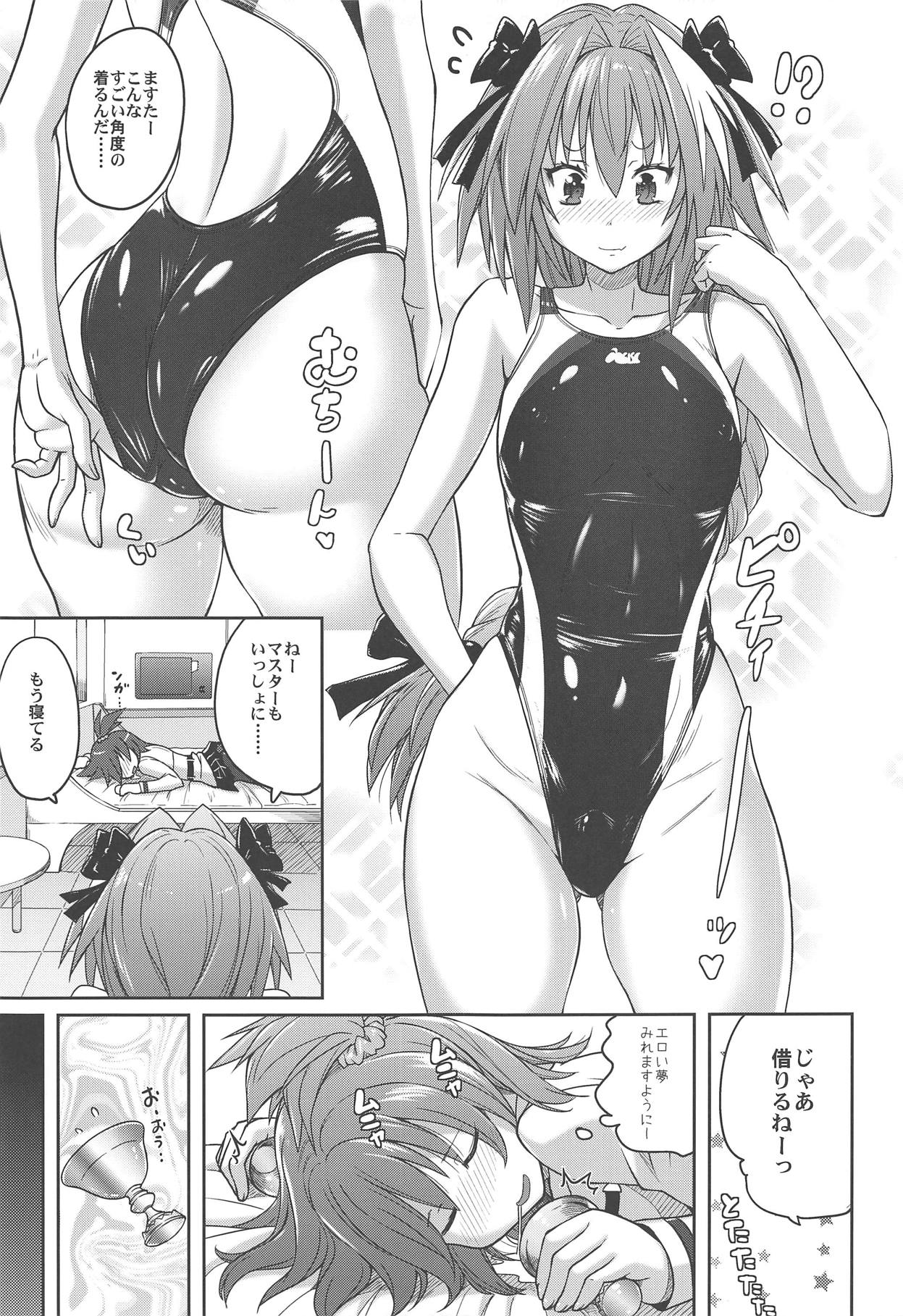 (C95) [Nyanko Batake (Murasaki Nyaa)] Kyouei Mizugi de Shokushu Zeme Tolfo (Fate/Grand Order) page 4 full