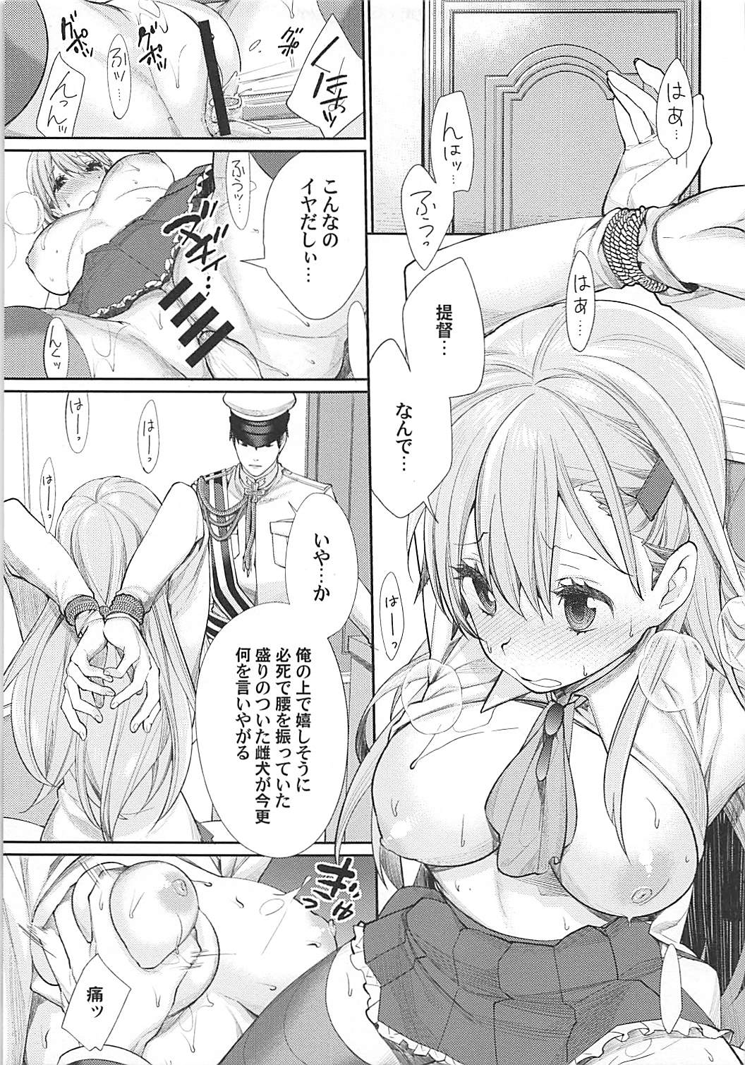 [Yakiniku Teikoku (MGMEE)] Kiwami Umaniku Tabehoudai (Kantai Collection -KanColle-) [2018-07-20] page 52 full