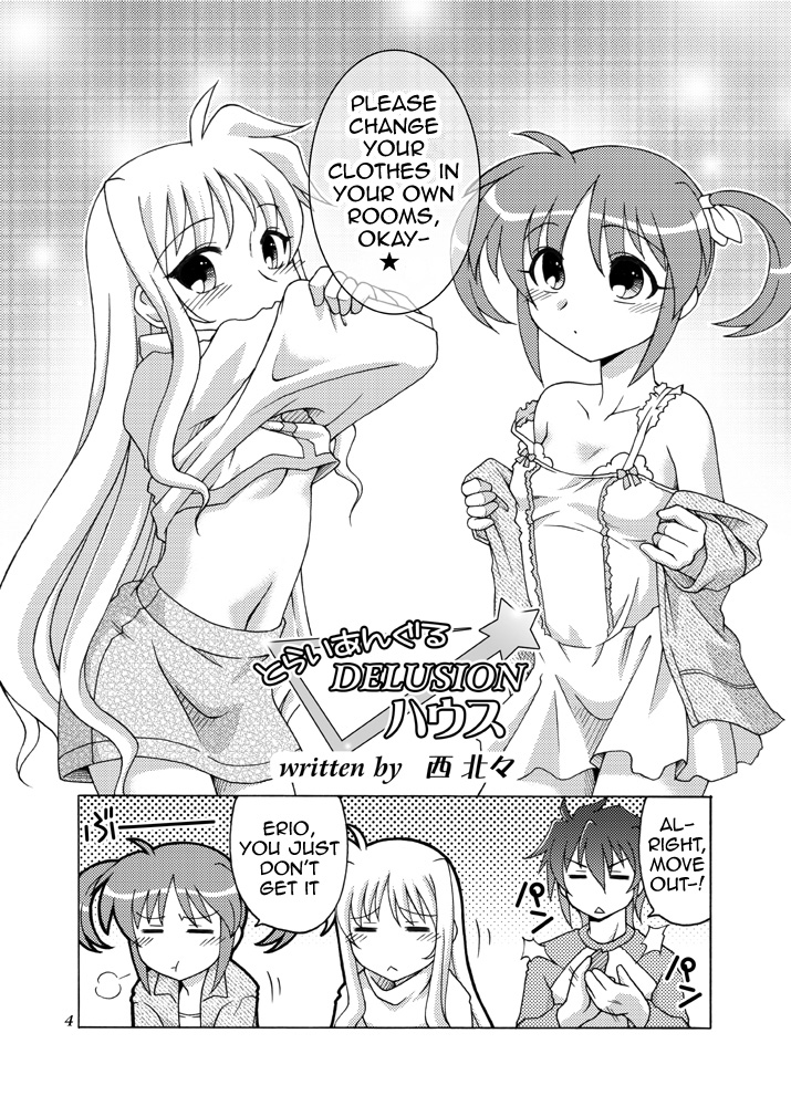 (C79) [Artic Pan (Shaa Peipei)] Sotto, Oyasumi Nanoha-san (Mahou Shoujo Lyrical Nanoha) (English) =Team Vanilla+BCLoli= page 3 full