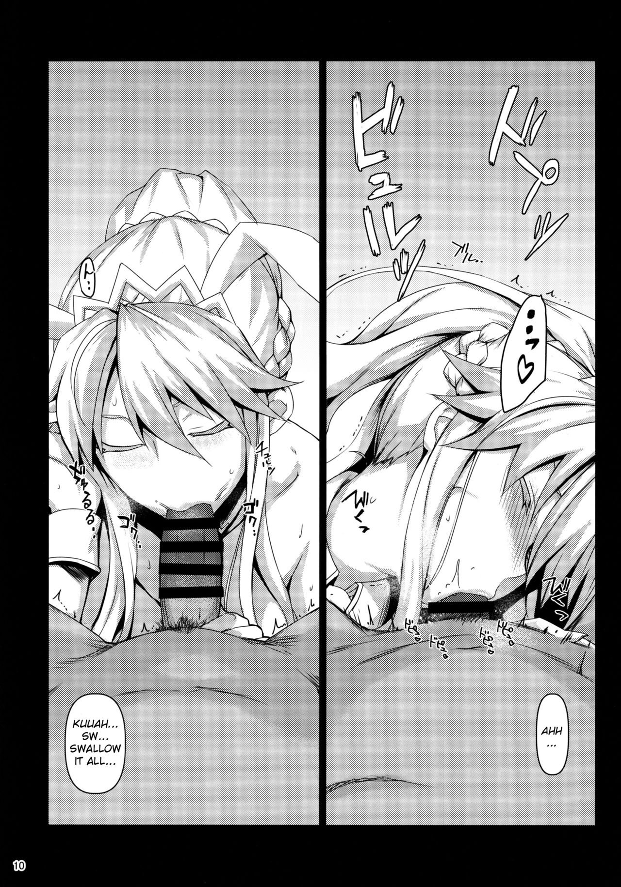 (C97) [NF121 (Midori Aoi)] Inran Usagi no Shakkin Hensai Namahame Koubi (Fate/Grand Order) [English] [F.F.F.S.] page 9 full