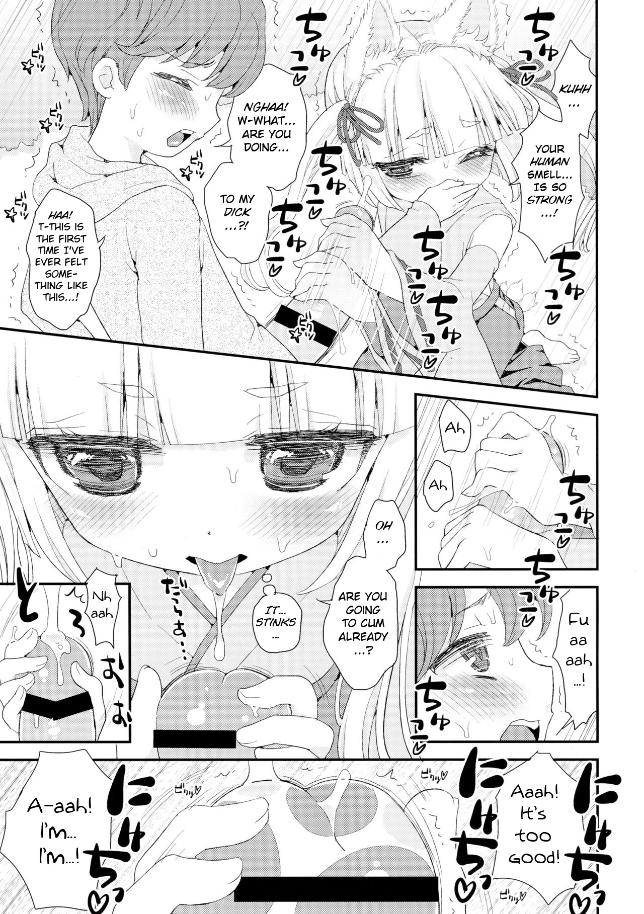 [Suzune Rai Chikashitsu (Suzune Rai)] Noja Loli Babaa Kitsune-sama to Shota [English] [BSN] [2016-09-11] page 9 full