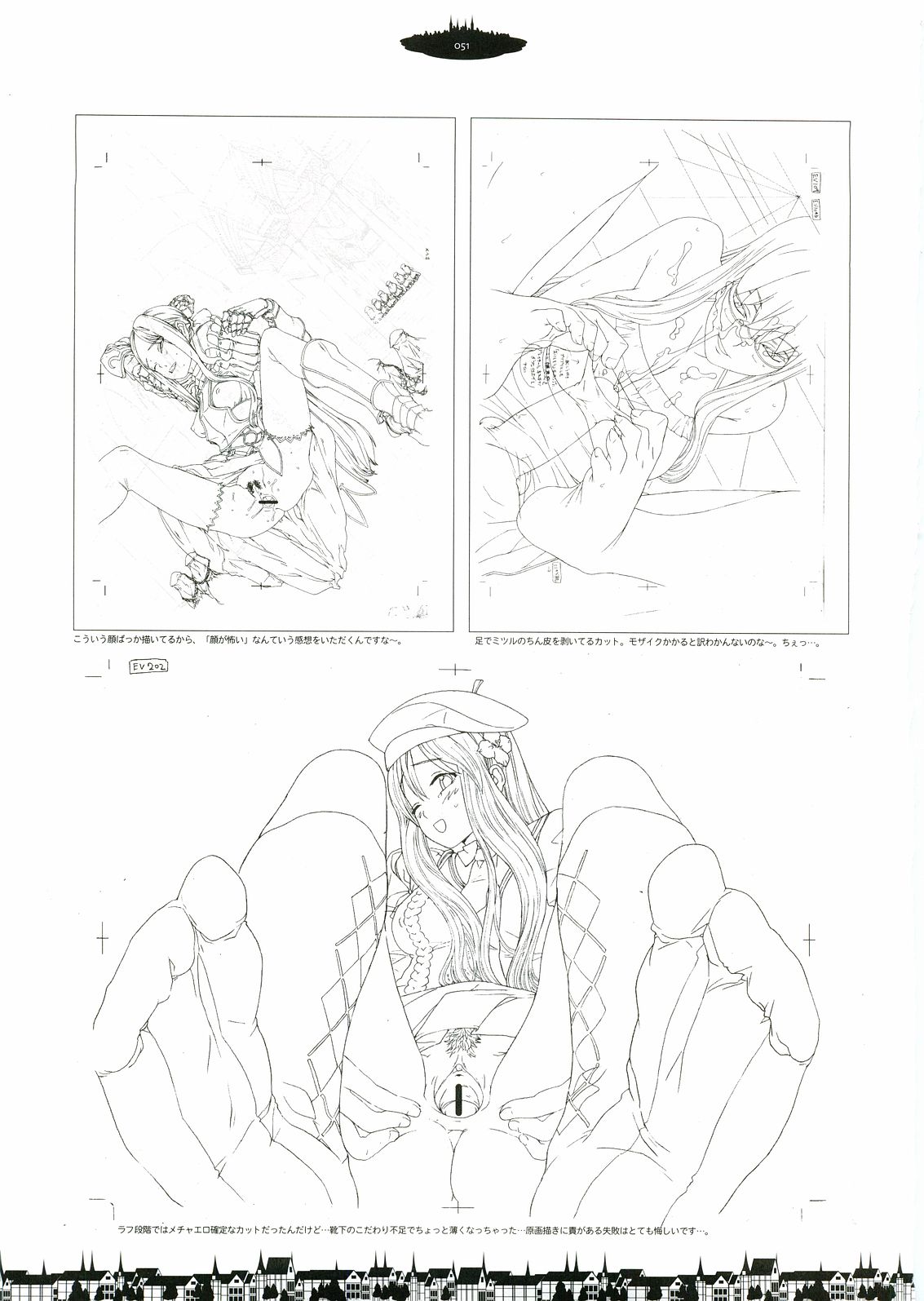 [Gadget (Various)] TekoPuri (Tekoire Princess) page 48 full
