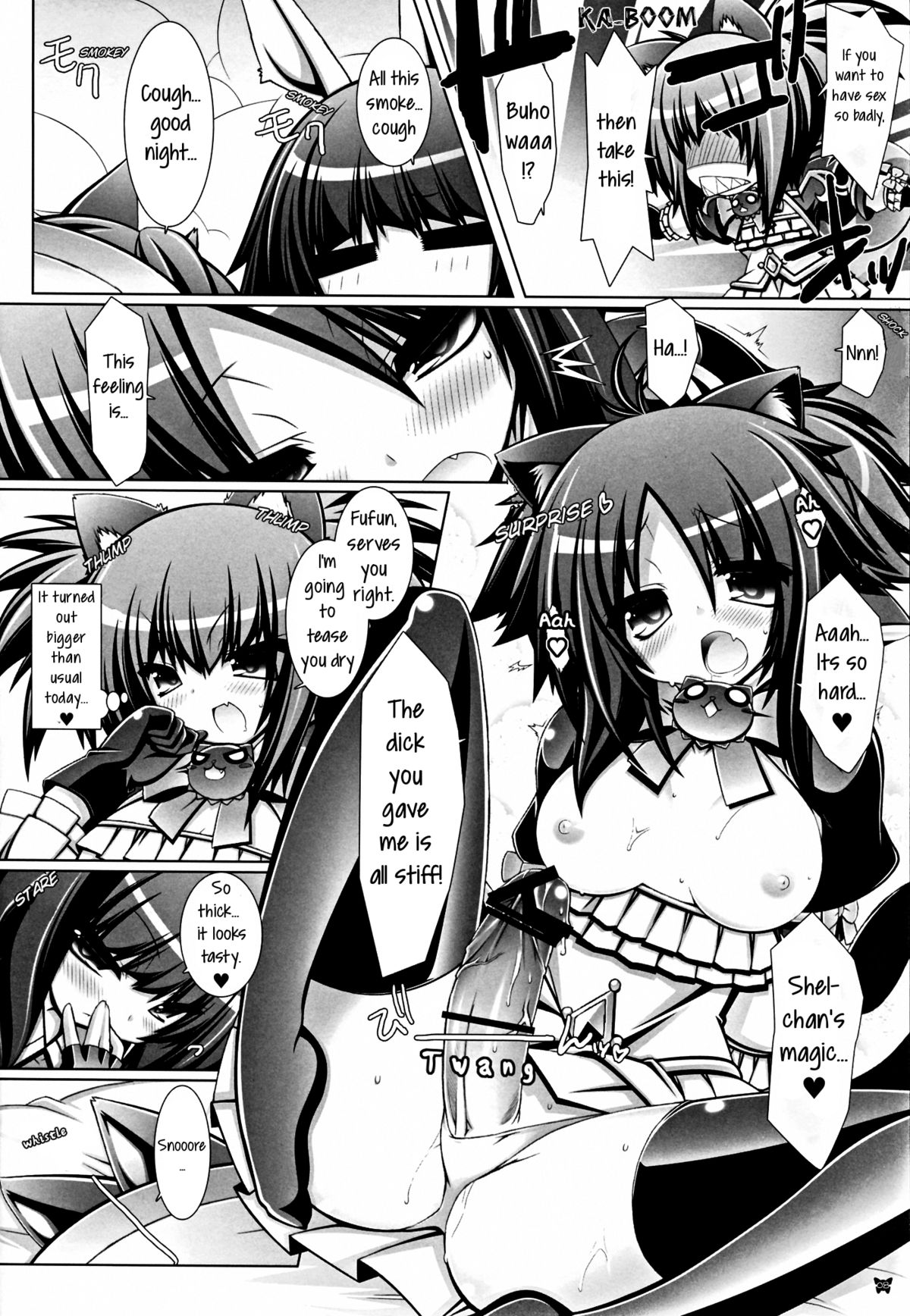 (C81) [ICE COFFIN (Aotsuki Shinobu)] Hell Black! (TERA The Exiled Realm of Arborea) [English] [GjustG] page 8 full