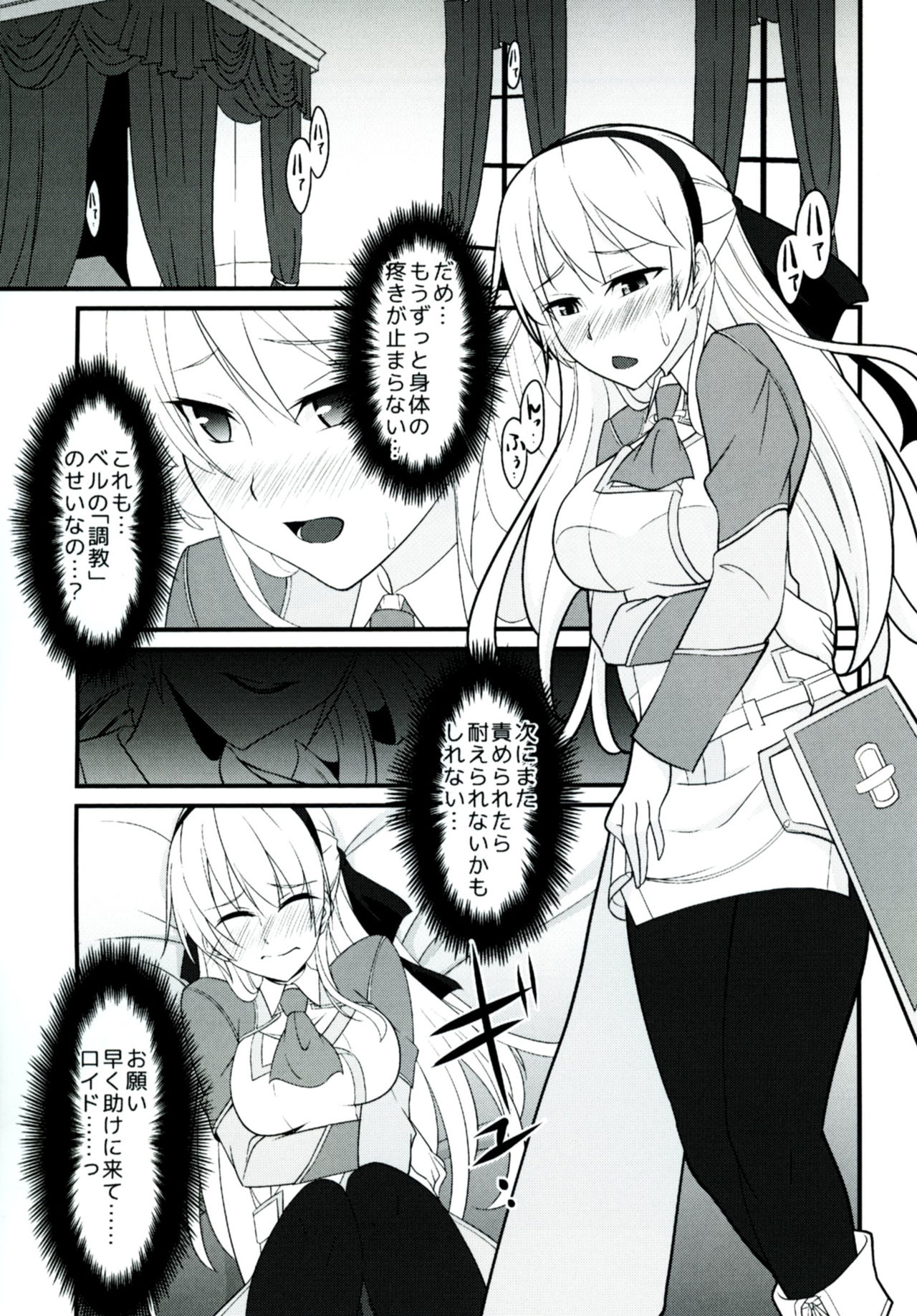 [Monorabbi (Rabbi)] Locus of Slave ZERO (The Legend of Heroes: Zero no Kiseki, The Legend of Heroes: Ao no Kiseki, Tokyo Xanadu) [Digital] page 47 full