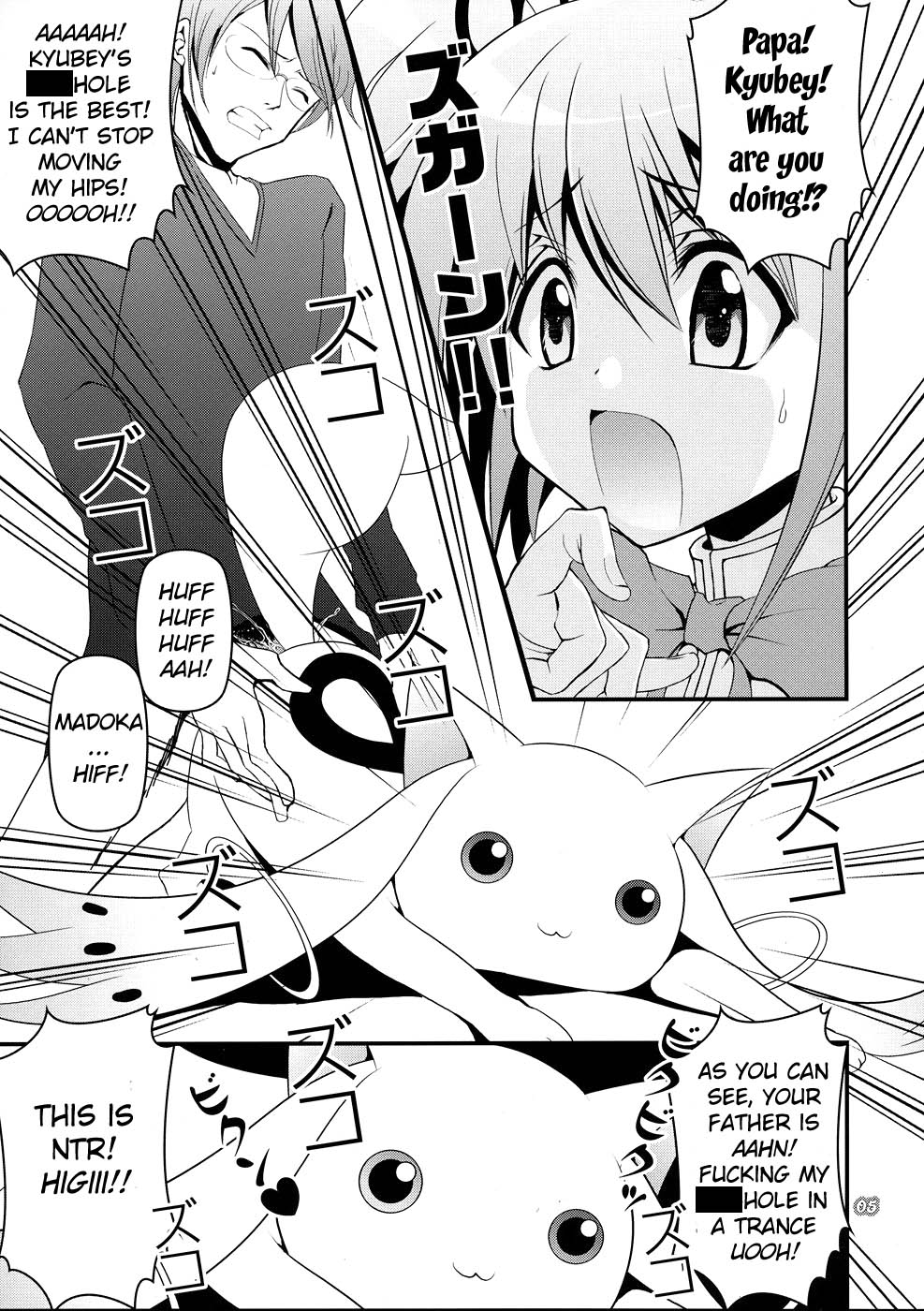 [Aa Aishiteru (Taishow Tanaka, BUSHI)] Kyubey ga Horareru Hon (Puella Magi Madoka☆Magica) [English] page 4 full