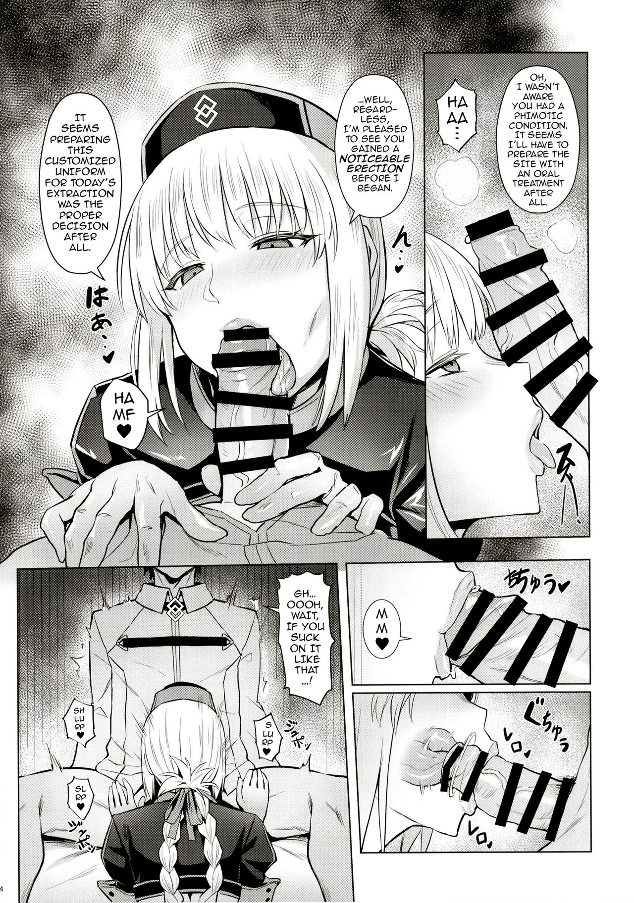 [COMEX (Zhen Lu)] Fuchou no Sakusei Ryouhou | The Nurse Manager’s Hardcore Milking Treatment (Fate/Grand Order) [English] {darknight} [Digital] page 6 full