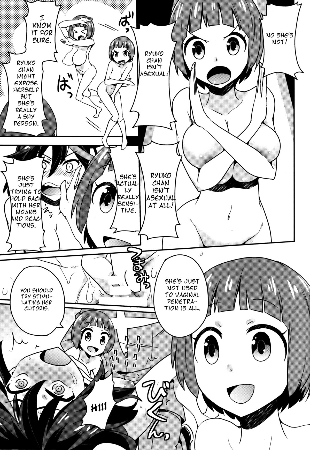 (C85) [Aienkien (Aito Matoko)] Hoshinaki Joseito Slum no Machi (KILL la KILL) [English] =Pineapples r' Us= page 21 full