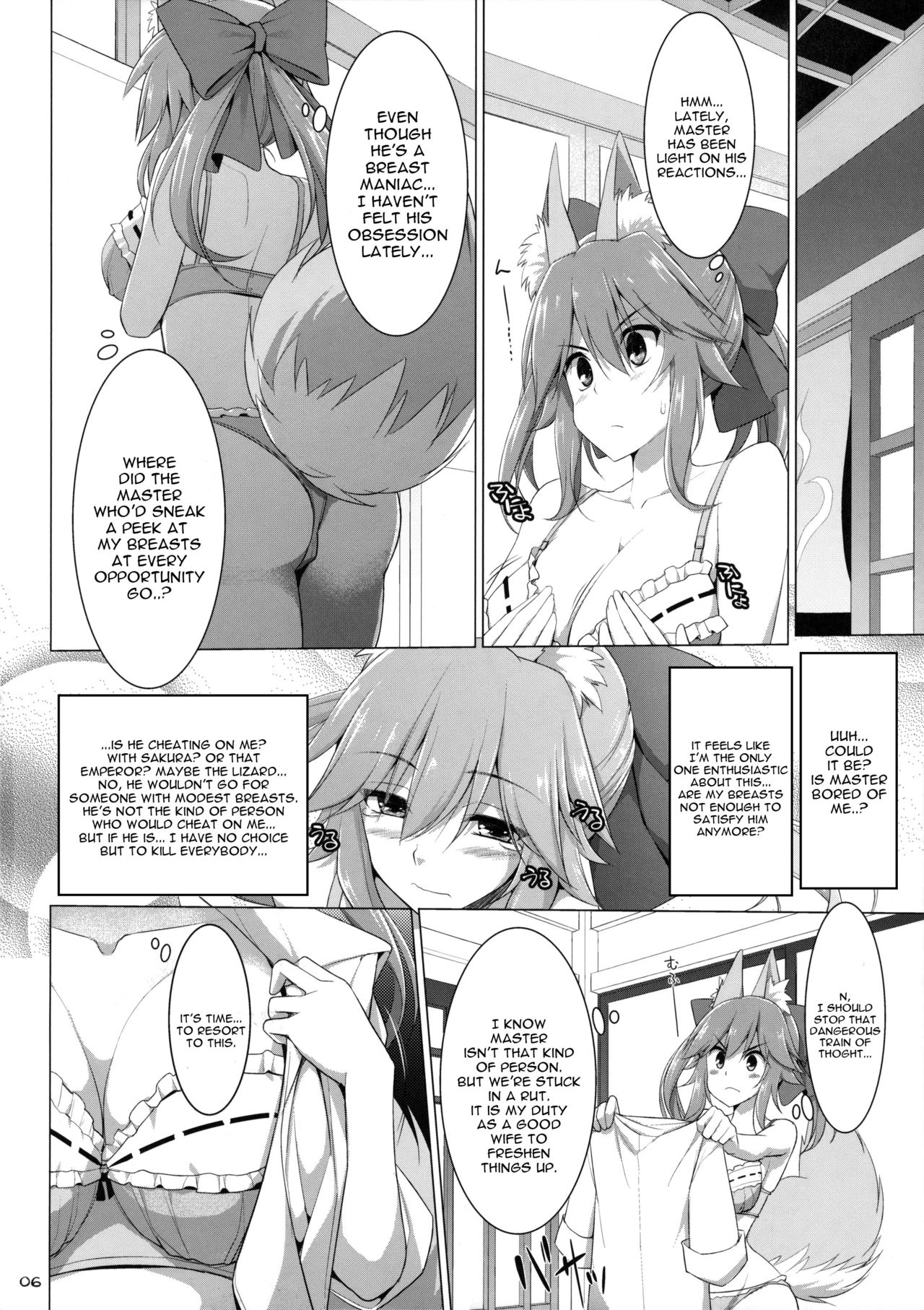(C91) [TOYBOX, Kujira Logic (Kurikara, Kujiran)] Goshujin-sama Oppai desu yo!! 5 + Omakebon (Fate/EXTRA) [English] [constantly] page 5 full
