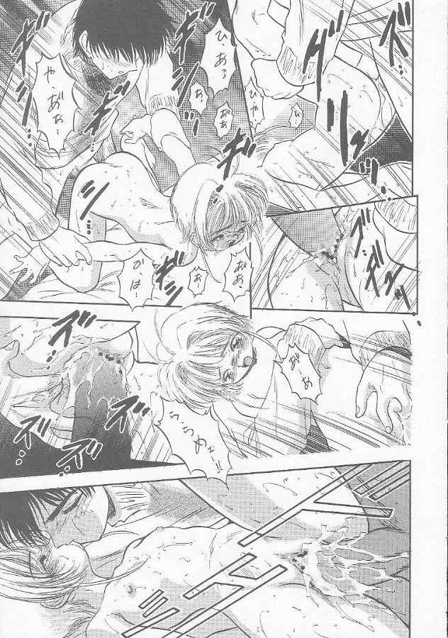 (C56) [Juushoku To Sono Ichimi (Aramaki Shake, Tomozawa Shou)] Sakura Kaijuu Janai Mon!! (Cardcaptor Sakura, Sakura Taisen [Sakura Wars]) page 6 full