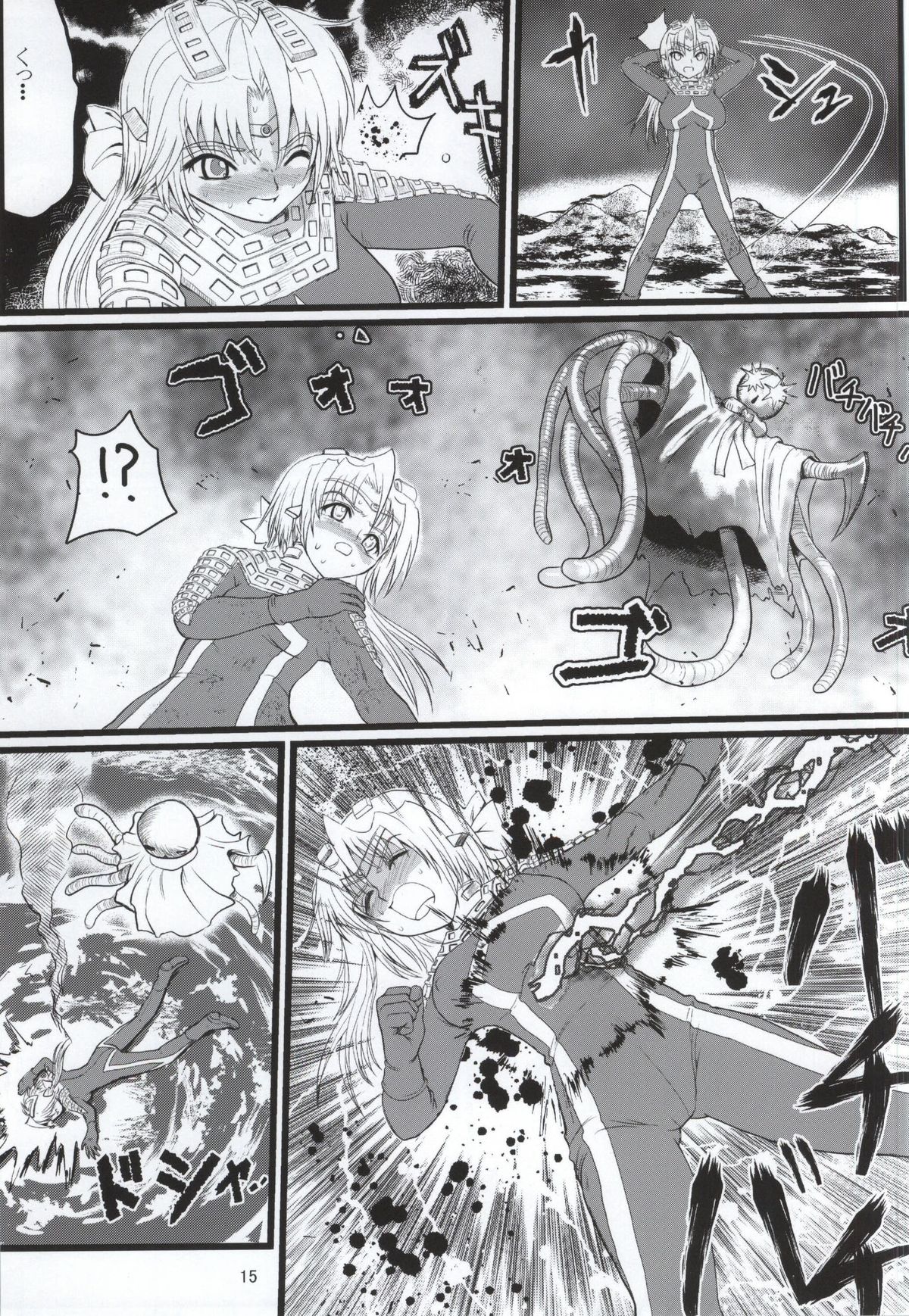 (C87) [Kaitatuku (Arai Kojiro)] Ultra Nanako Zettaizetsumei! Vol. 3 (Ultra Seven) page 14 full