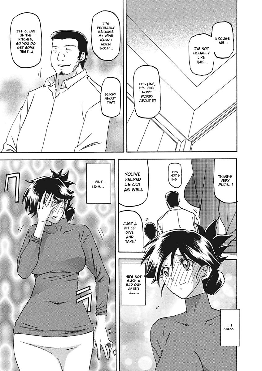 [Sanbun Kyoden] Gekkakou no Ori Ichi [English] [Digital] page 19 full