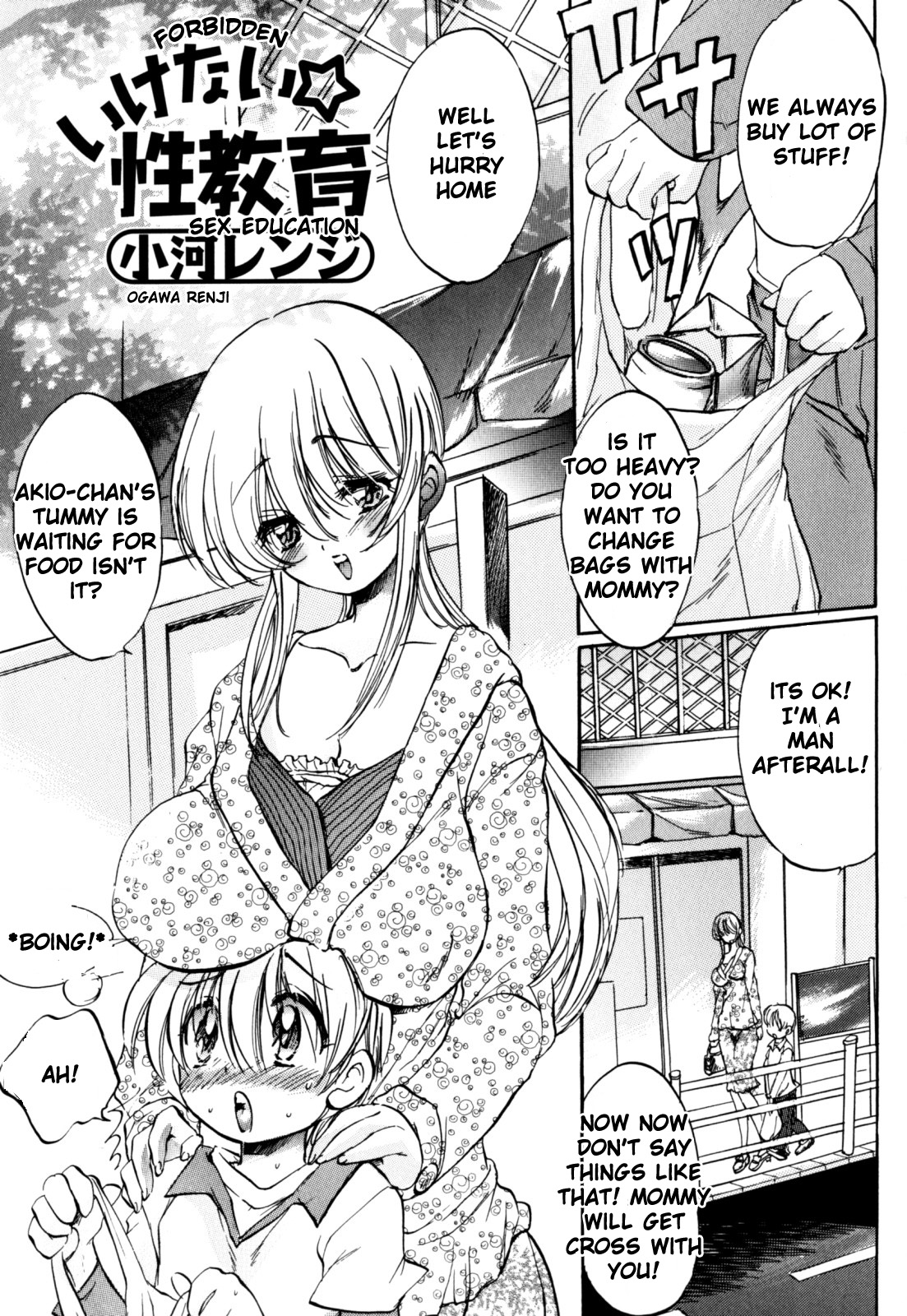 [Ogawa Renji] Ikenai Seikyouiku | Forbidden Sex Education (Zecchou Boshi - Ecstasie Mother and Child) [English] [Sandwhale] page 1 full