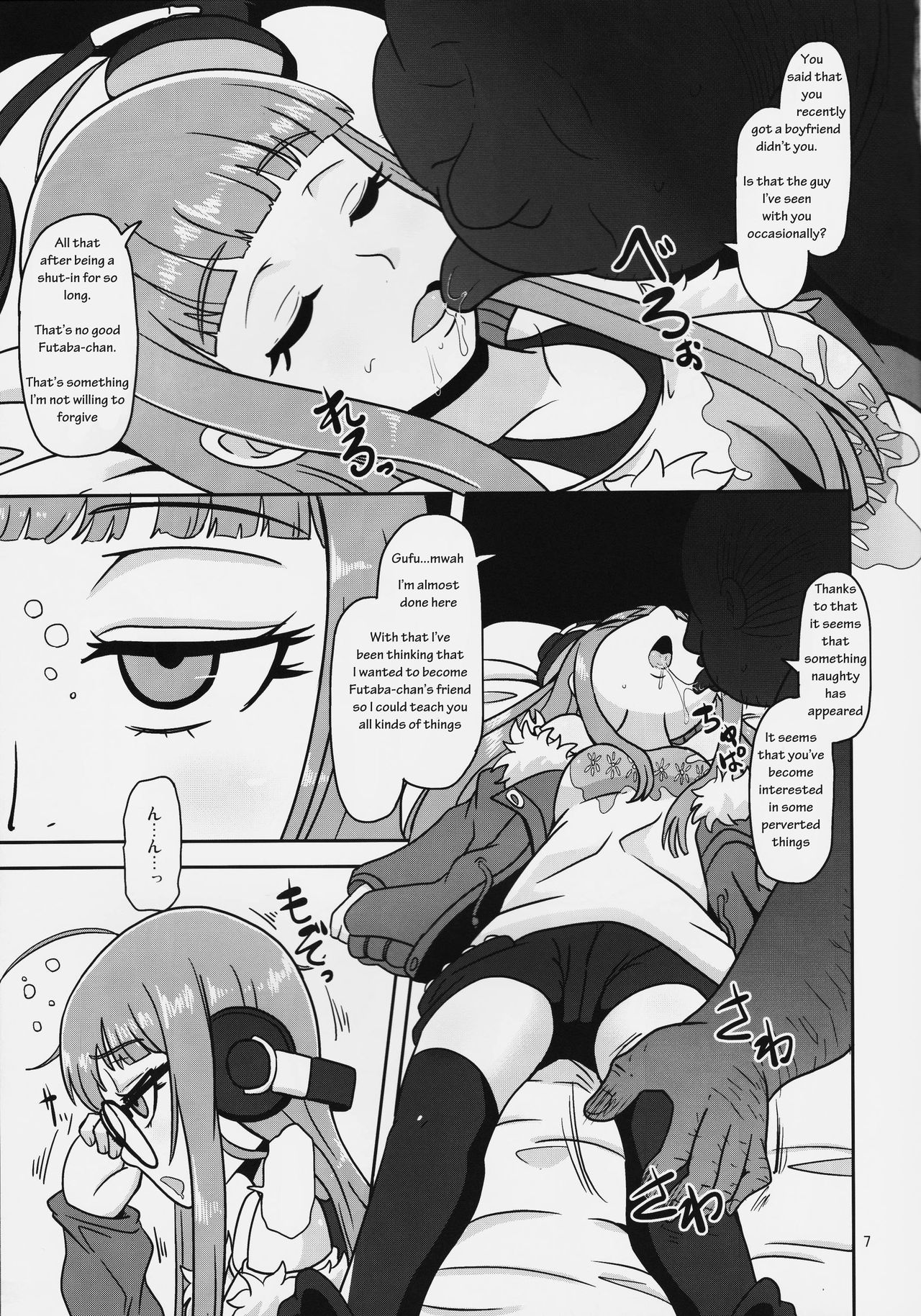 (C91) [HellDevice (nalvas)] Yokujou Encoding | Lust Encoding (Persona 5) [English] page 6 full