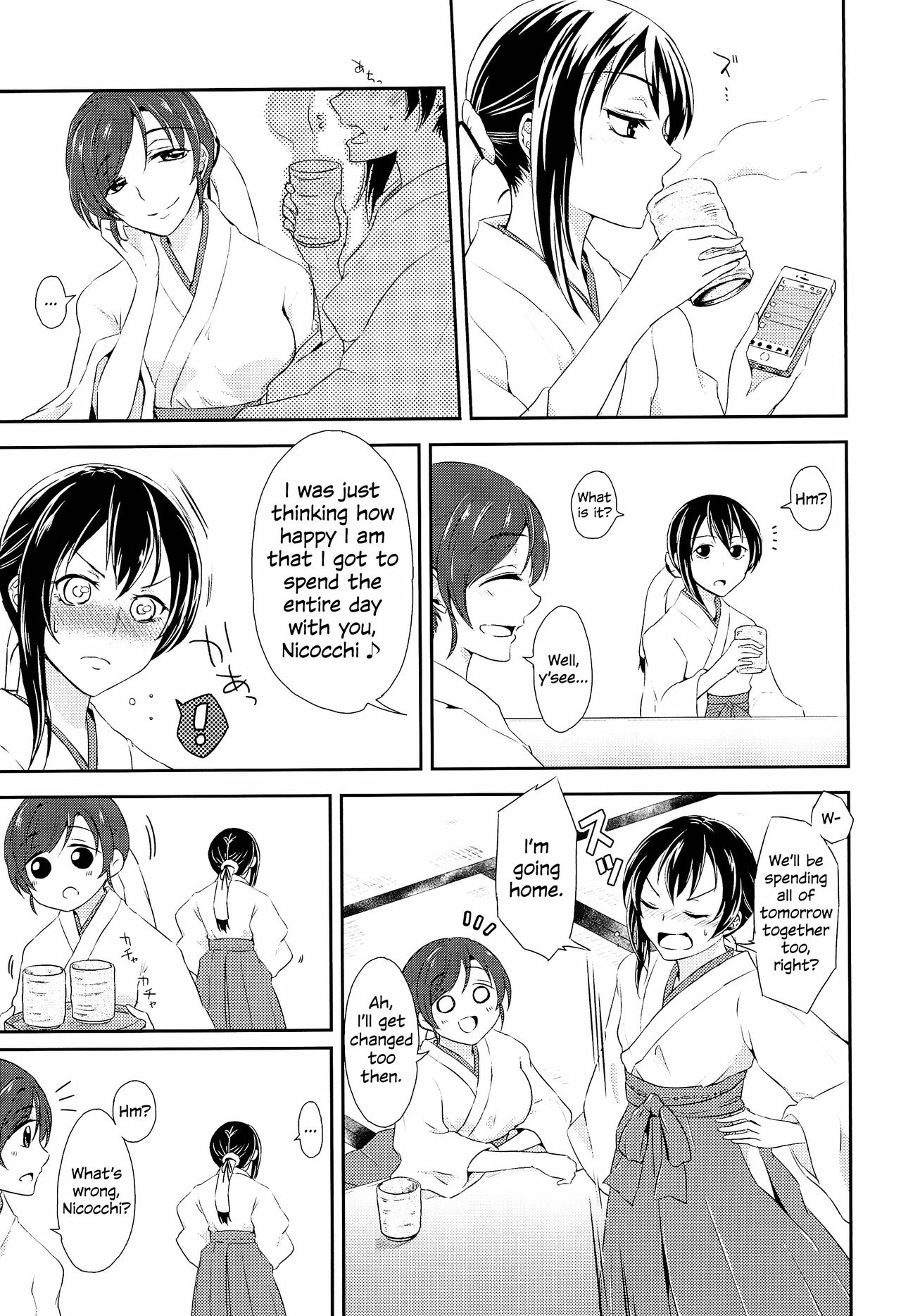 (C89) [Fireworks (Syutaro)] Mirai de Kiss o | Kiss in the Future (Love Live!) [English] [/u/ scanlations] page 9 full