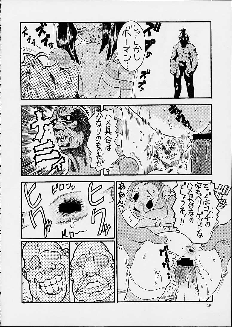 [Sangenshokudou (Chikasato Michiru)] MOEJUS BON (Rival Schools) page 17 full