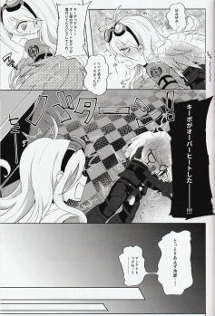 (Break Shot! 7) [ZNG (Zengo)] Retsujou Maintenance (New Danganronpa V3) - page 18