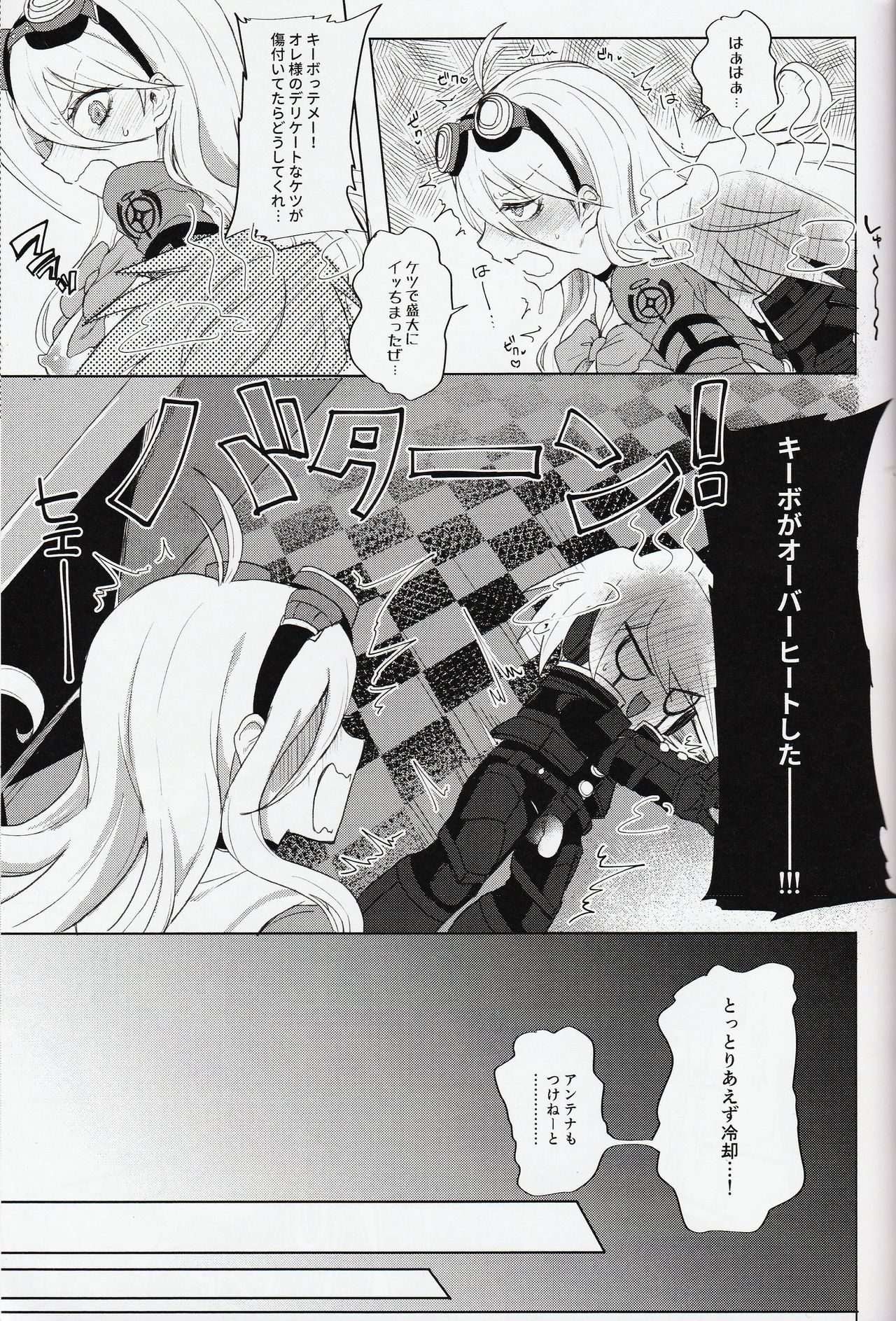 (Break Shot! 7) [ZNG (Zengo)] Retsujou Maintenance (New Danganronpa V3) page 18 full
