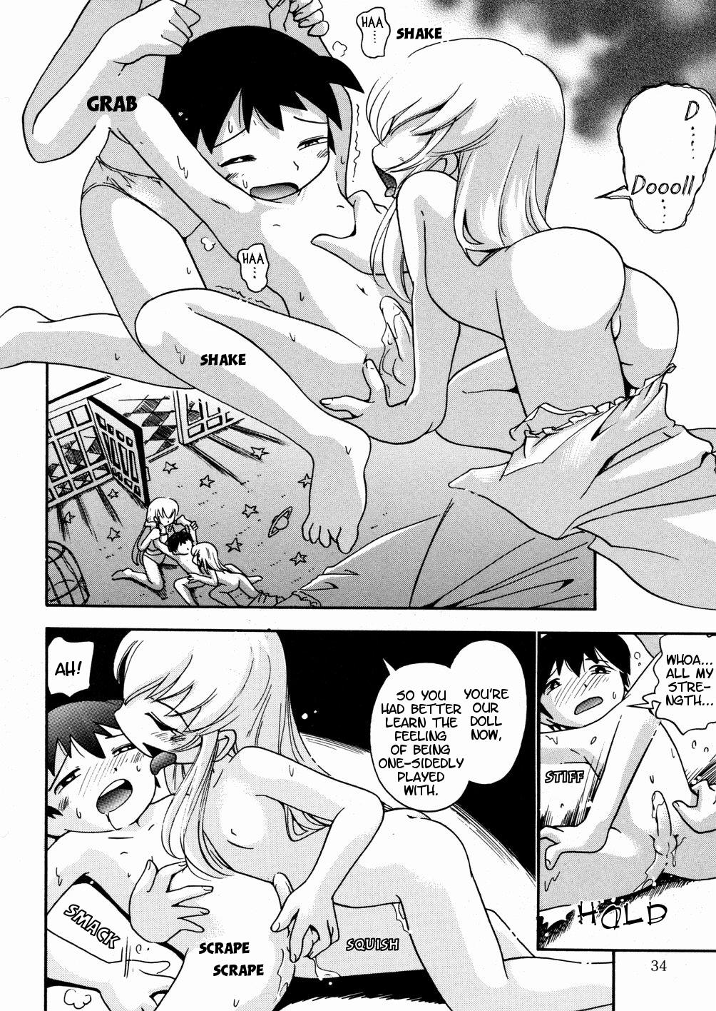 [Hoshino Fuuta] Hiso Hiso Doll House page 14 full