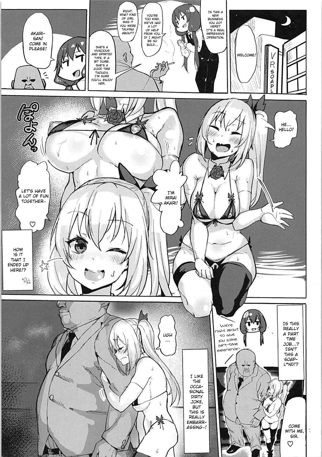 (C94) [Molossan (Morochin-san)] PacoTube (Virtual YouTuber) [English] page 8 full