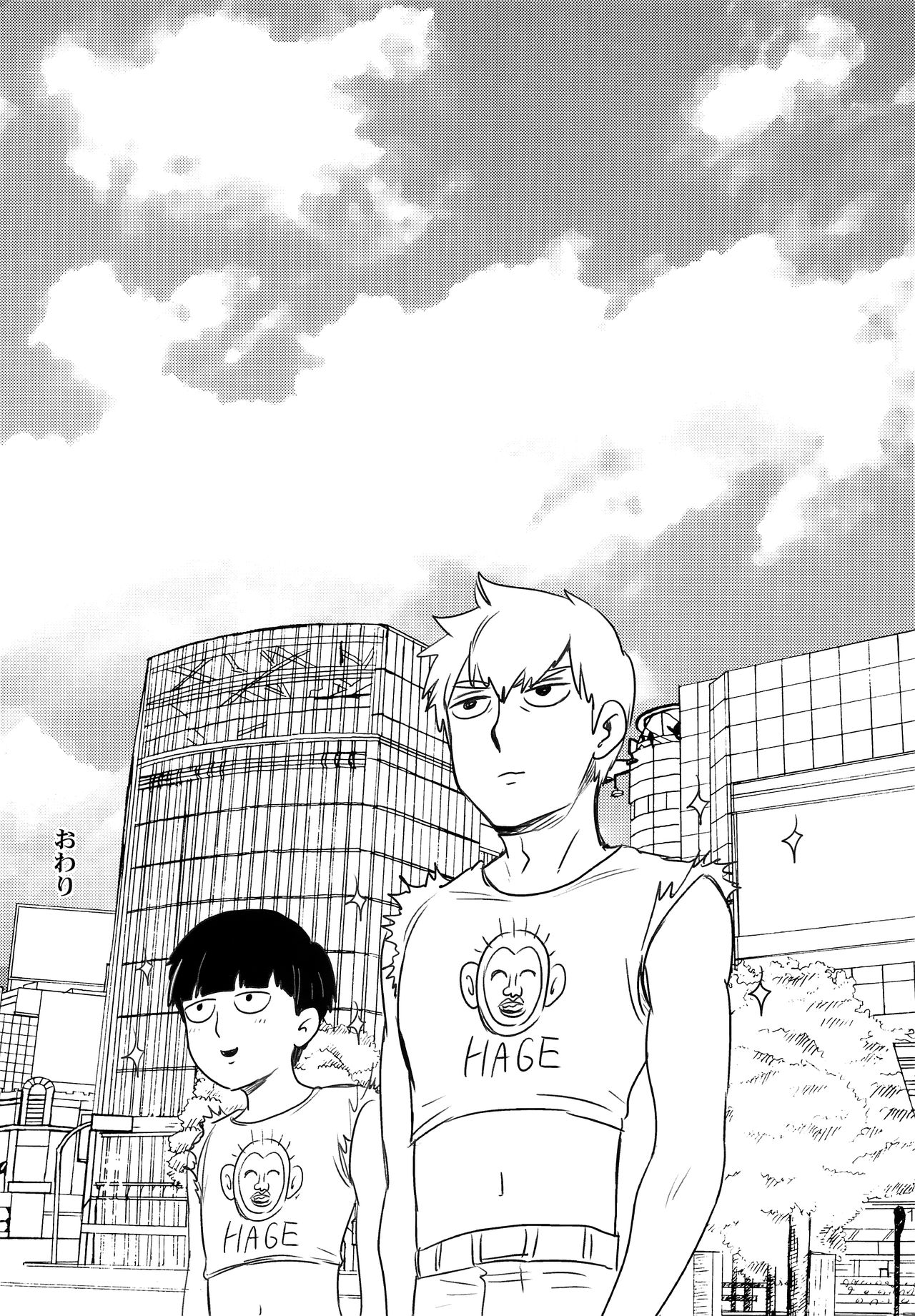 (ONE→HUNDRED 7) [HRPK (Okura)] Manin Densha no Kai (Mob Psycho 100) page 16 full