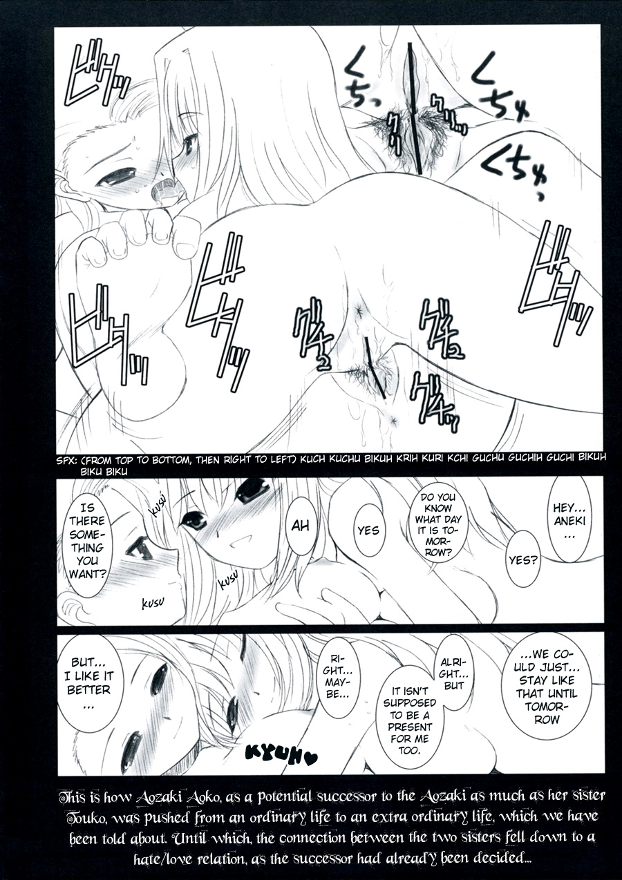 (SC33) [Dieppe Factory (Alpine)] WITCHBLOOD (Kara no Kyoukai) [English] [Beast's Liar] page 10 full