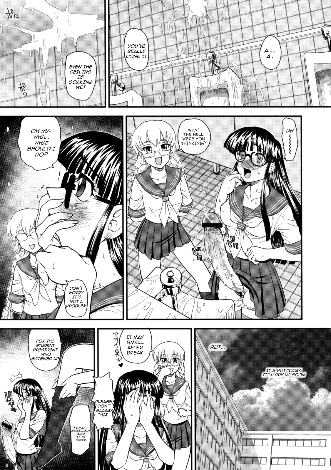 (C74) [Behind Moon (Q)] Phallic Girls 2 [English] page 9 full