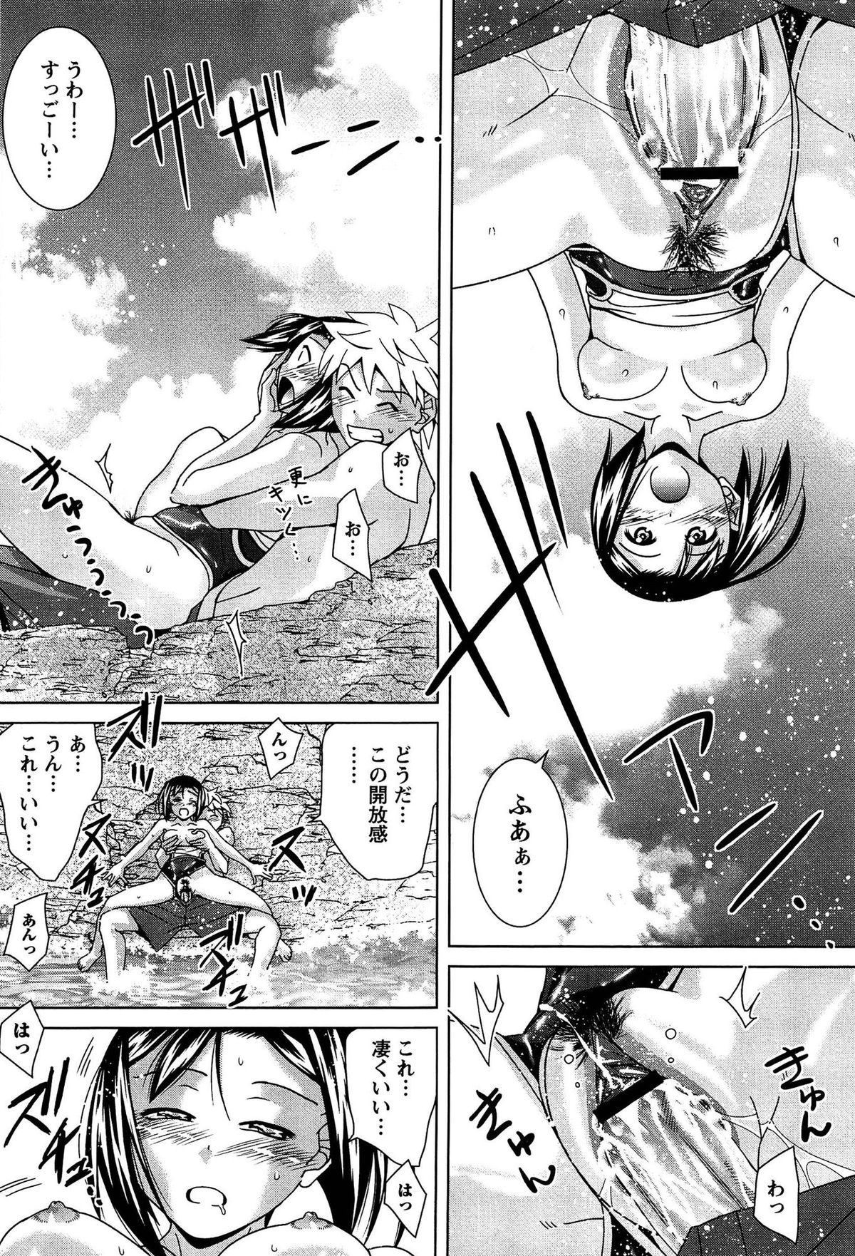 [Matsumoto Kichiji] Joshi Kousei no Seiyoku ga Hitomae de Arawa ni Naru Jian ga Hassei page 18 full