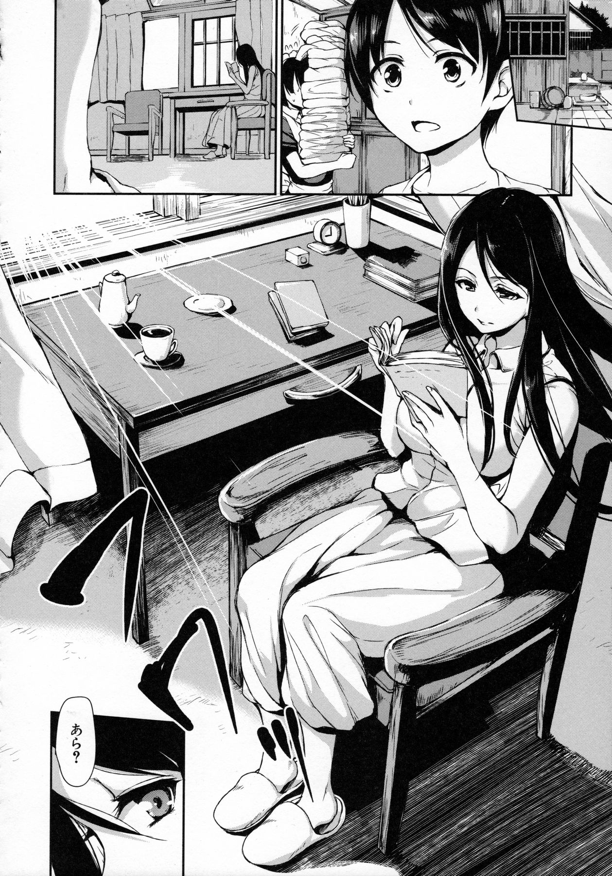 [Tachibana Omina] At Home Harem FudeoroSisters page 49 full